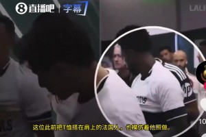 西媒：姆巴佩试图将分发休达球衣