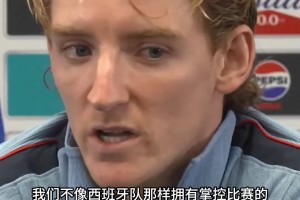 别抄西班牙作业了！戈登发声：我