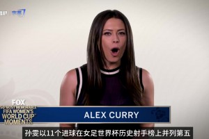 孙雯当年有多强❓️FOX专门介绍她