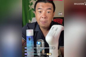 徐亮吐槽：U23国足打U23韩国，裁判居然没罚下对方一个！