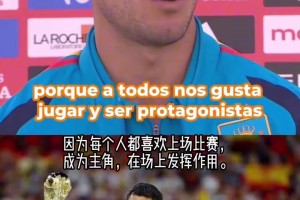 黄金中场一代！苏维门迪：我能理