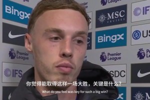 帕尔默：亨德森的进球完全是他一个人的功劳，我只是做了个诱饵！