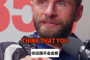 当年穆勒自曝跻身拜仁主力全靠运