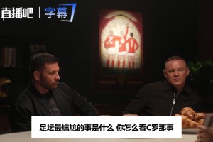 鲁尼炮轰C罗退队声明：削弱主帅