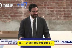 纽约市长：利物浦输给了一支根本