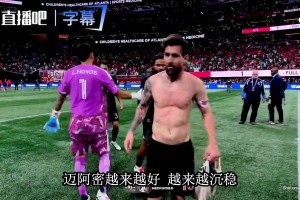 梅西又轰两记精彩进球！解说直言