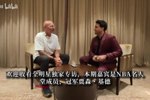 来自中国篮球名宿的疑惑！王治郅：关键这球怎么传的 我看着要丢