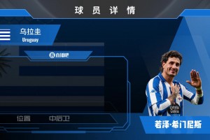 日本国脚中村敬斗总价1300万欧加盟里昂，来看他的集锦！